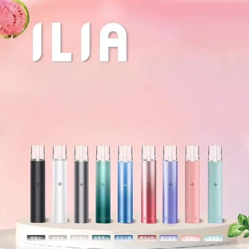 ILIA主機|哩亞電子煙發光主機 · 一代通用煙桿 · 9種顏色現貨 · 超長續航:圖片 3