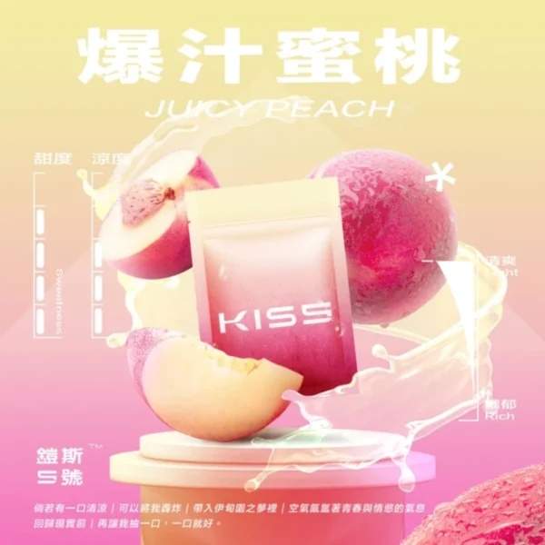 Kiss煙彈 | KIS5凱斯5號煙彈 · 一代通用煙彈 · 3顆入 ·23種口味 · 台灣現貨:圖片 2