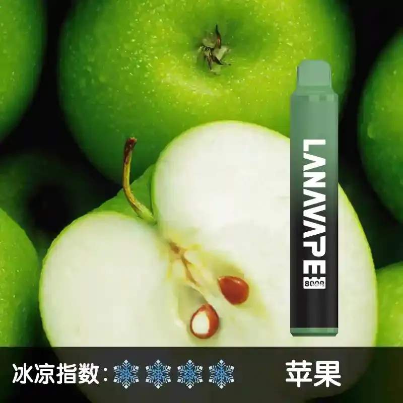 Lana Zolt 8000 Puffs 拋棄式電子煙 | 一次性可充電 · 20種口味 · 22ml大容量 · 台灣現貨:圖片 4