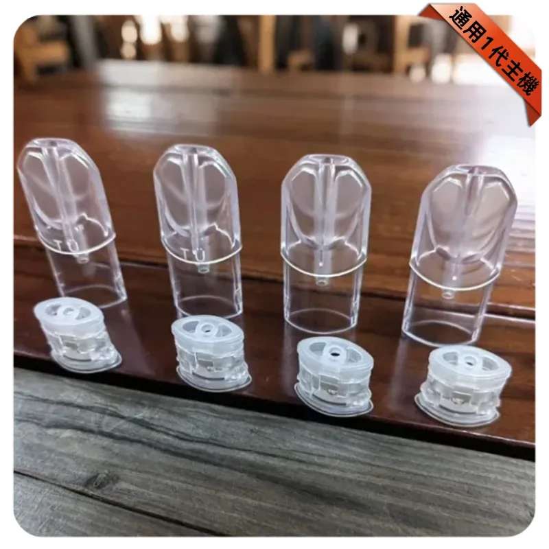 SP2S空煙彈 | 1.6ml陶瓷芯空倉 · 不發光空煙彈 · 一代通用空殼 · 現貨批發:圖片 4