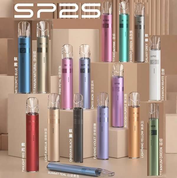 SP2S鈦金屬主機 | SP2s電鍍鈦色主機 · 一代發光煙桿 · 16種顏色 · 台灣現貨