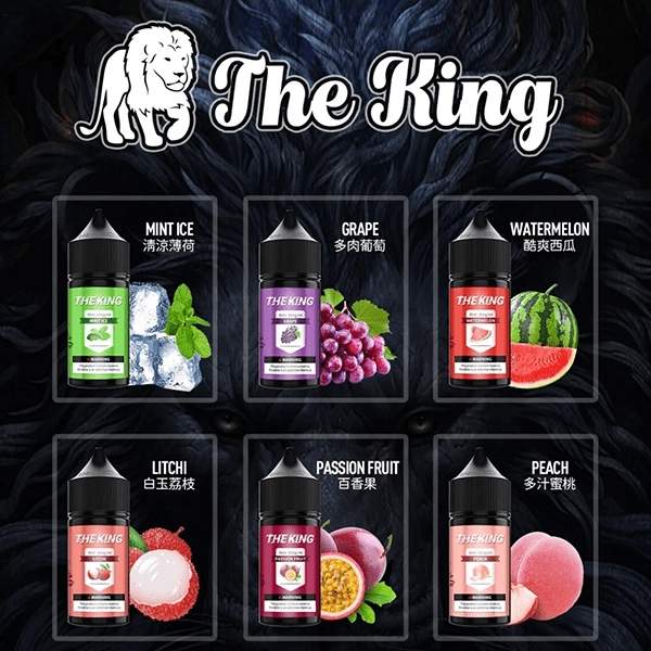 The King王者煙油 | 美國進口小煙油30ml · 多種口味 · 無涼無丁 · 台灣現貨