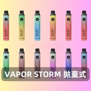 Vapor Storm 5000口拋棄式電子煙｜炫彩發光・一次性免充電・買5送1限時優惠