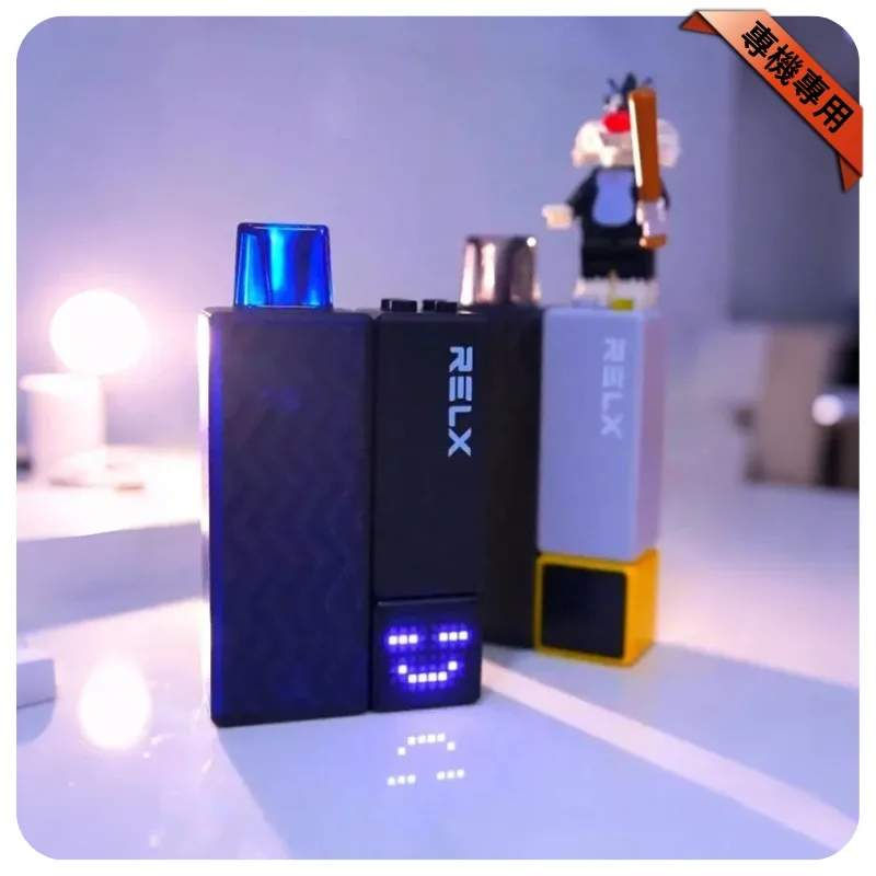 悅刻積木電子煙 RELX Creator 22000|智慧顯示屏・可調功率・超大口數・自由拼裝:圖片 3