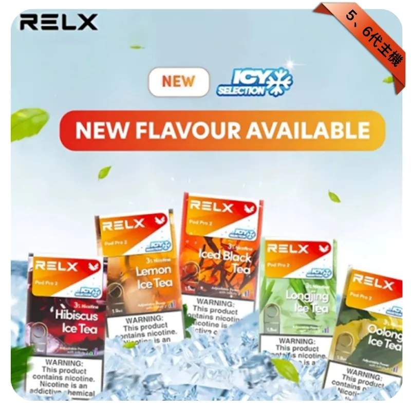 RELX悅刻六代煙彈|買4盒送主機 · 3顆入 · 多種口味現貨 · 通用4/5/6代主機:圖片 4