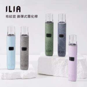 ILIA布紋主機｜哩亞電子煙主機 · 一代通用煙桿 · 8款高檔色系 · 台灣現貨
